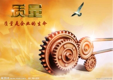 制造部、品质部、技术部对质量管理的作用一个都不能少！