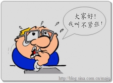 演讲技巧