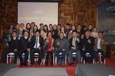 阙记纺织2017年终总结表彰暨管理任命会