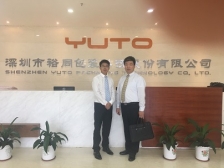 裕同集团2018-2020年战略意向达成